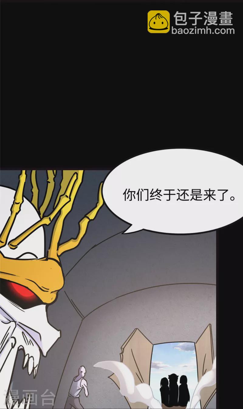 第347话(1/2)-第352话