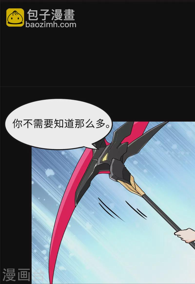 第347话(1/2)-第352话
