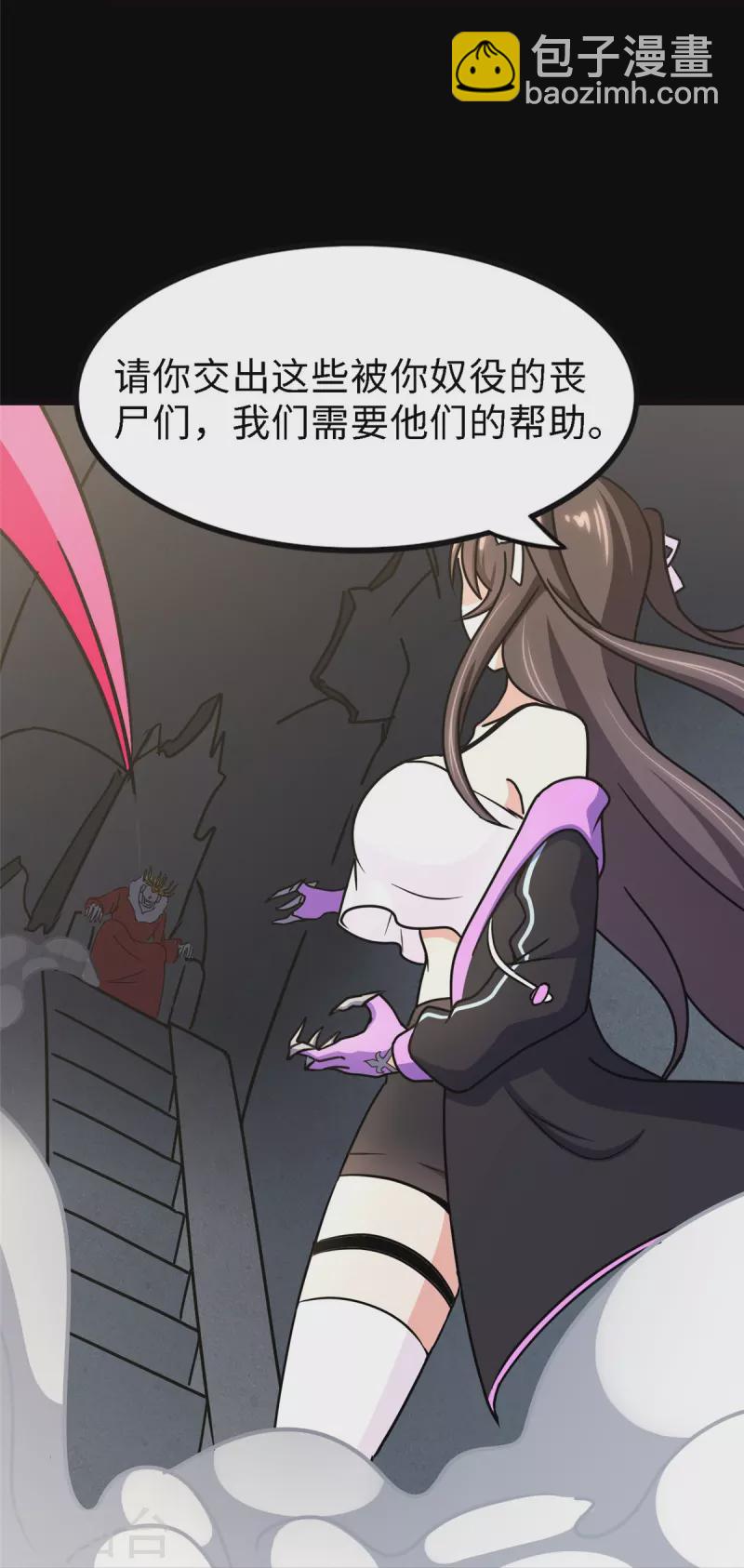 第347话(1/2)-第352话