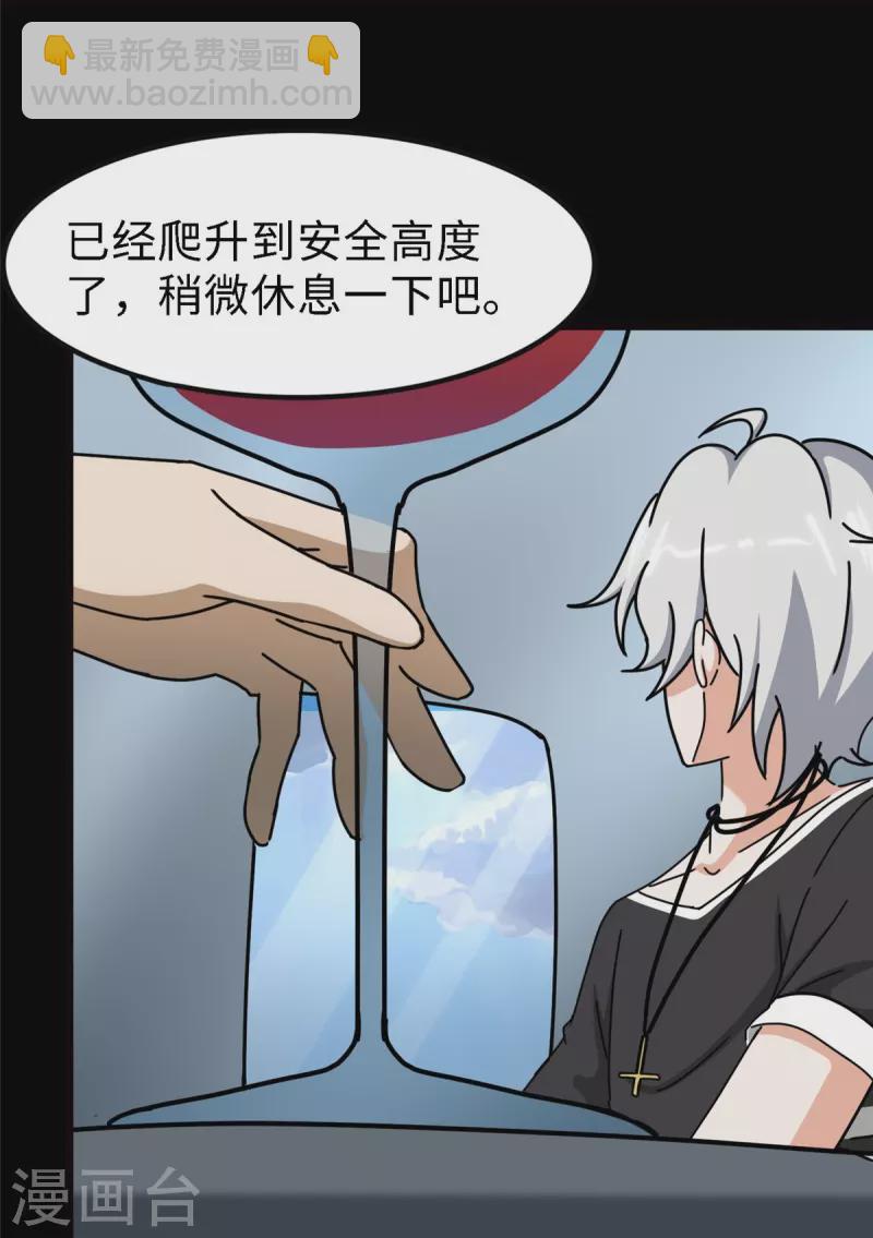 第347话(1/2)-第352话