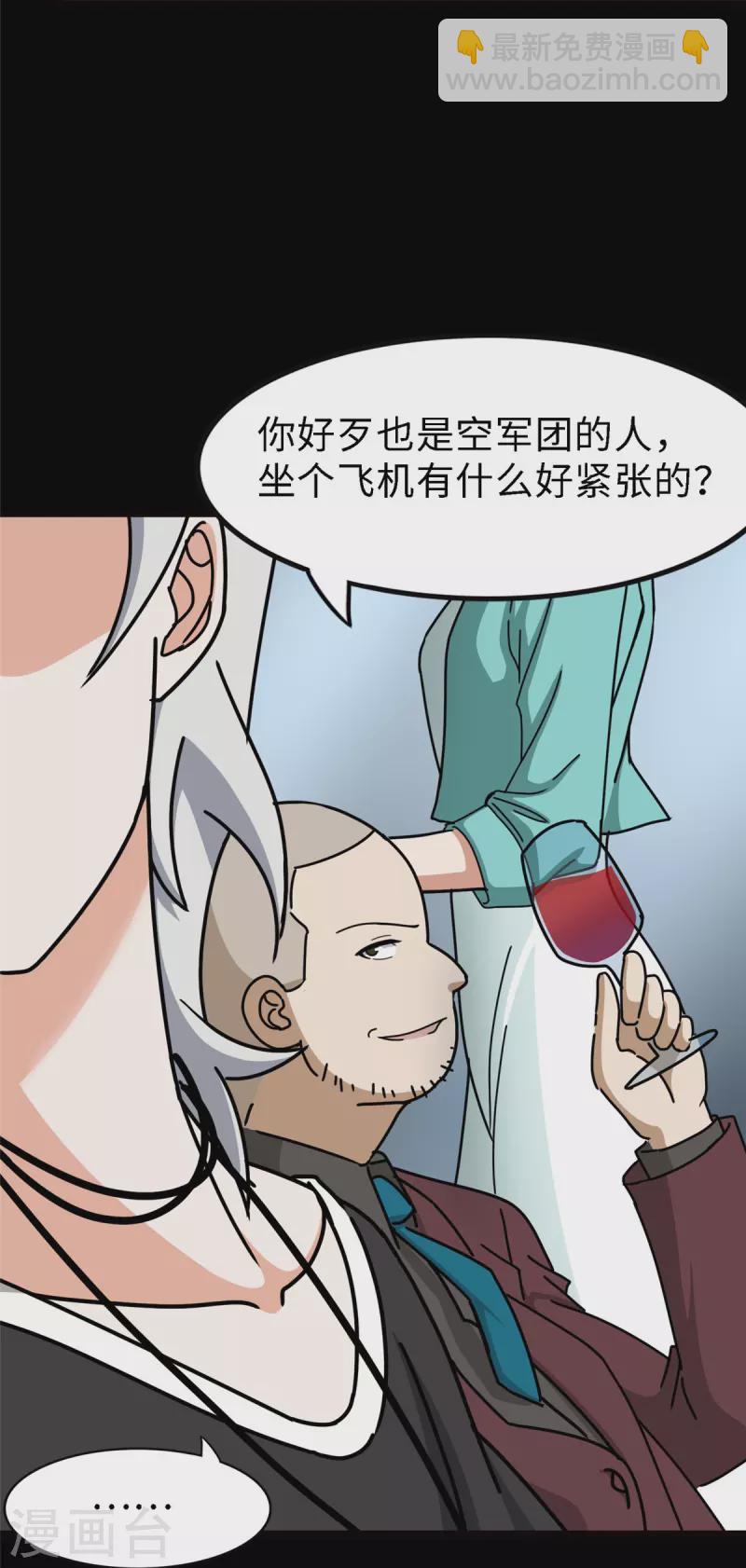第347话(1/2)-第352话