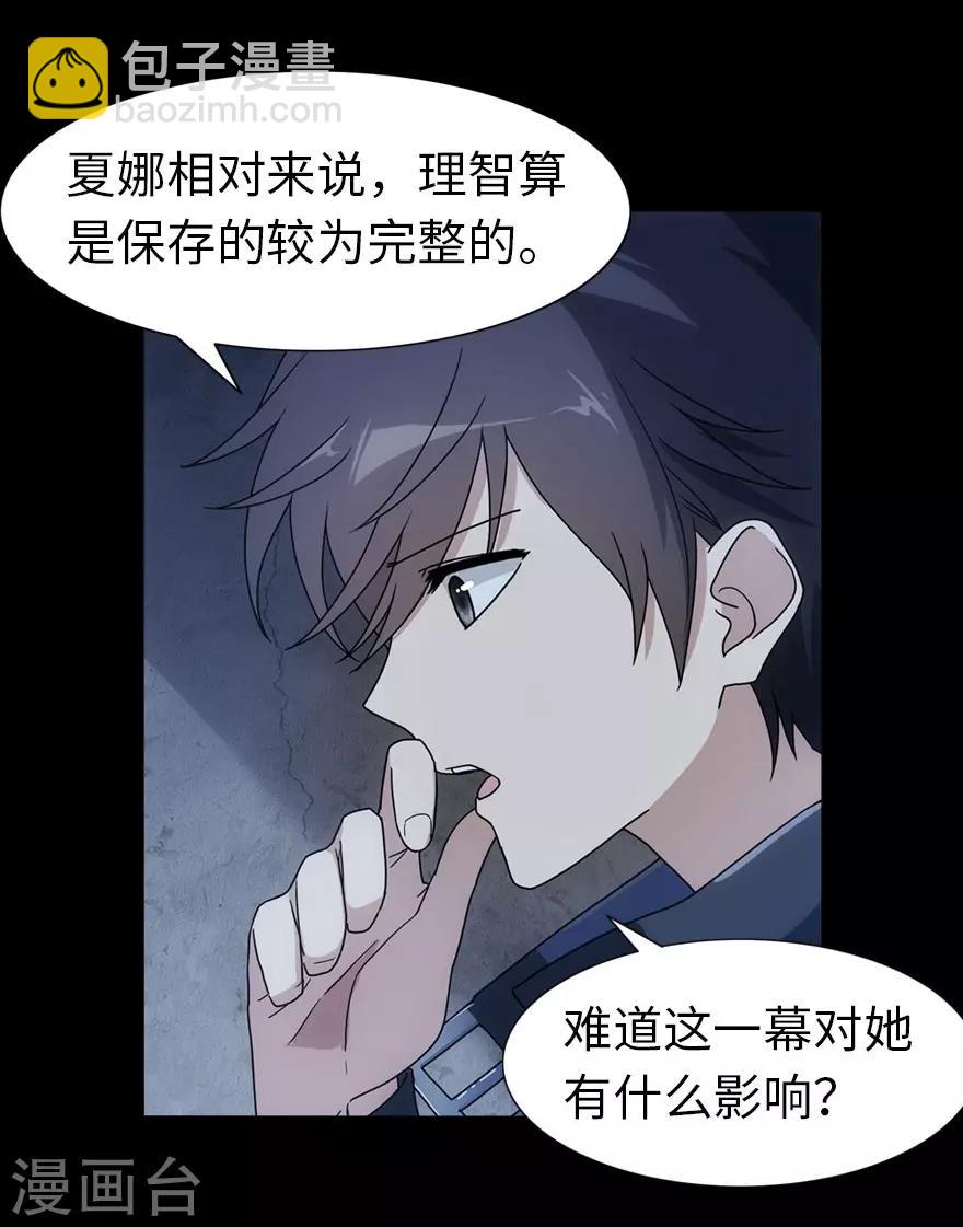 第35话(1/2)-第36话