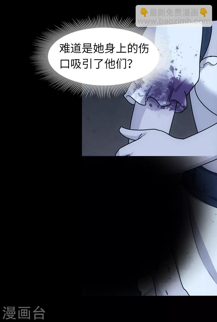 第35话(1/2)-第36话