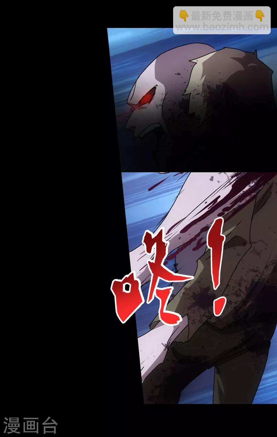 第35话(1/2)-第36话