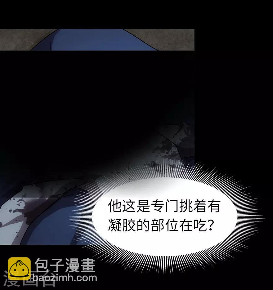 第35话(1/2)-第36话