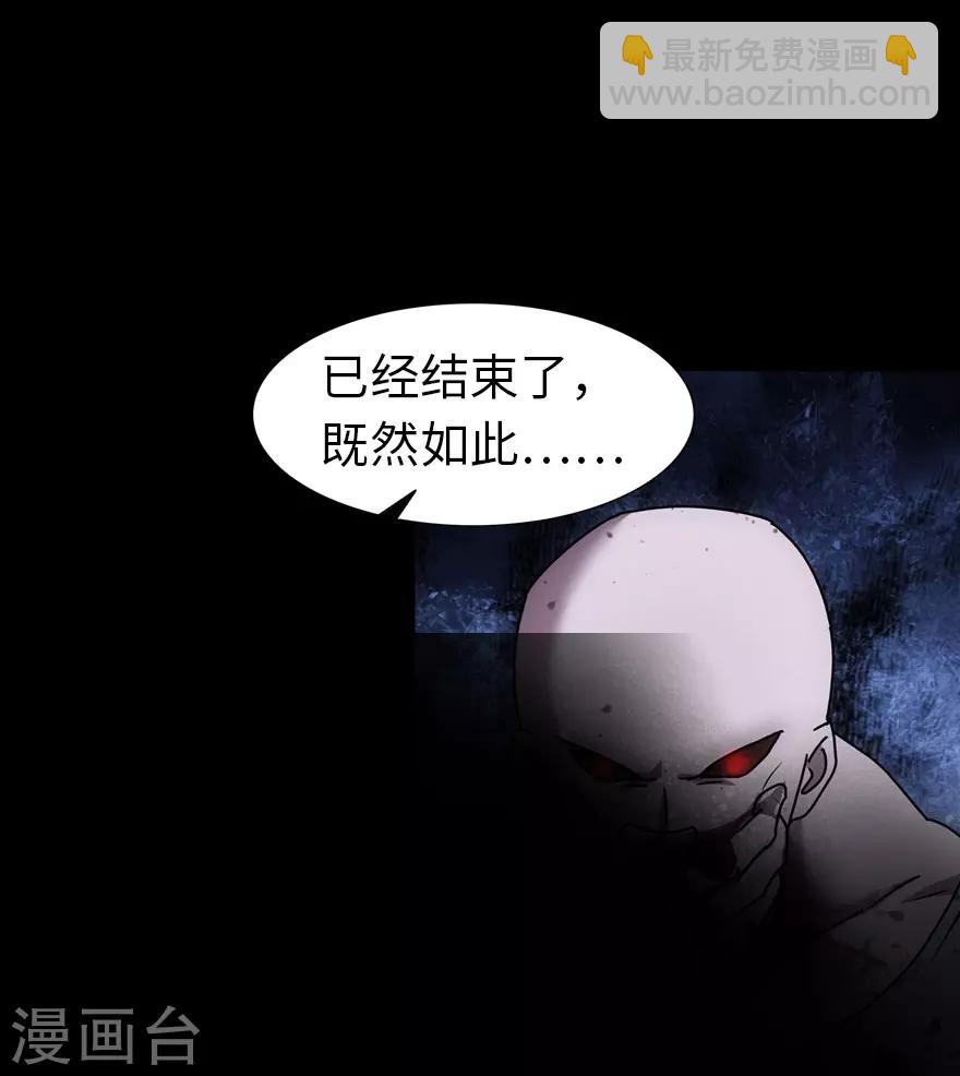 第35话(1/2)-第36话