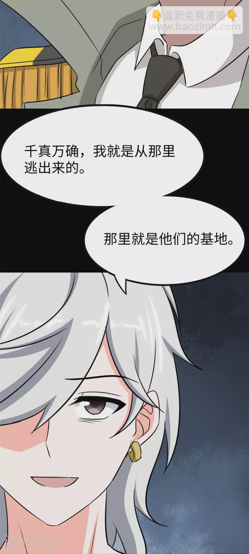 第349话(1/2)-第354话
