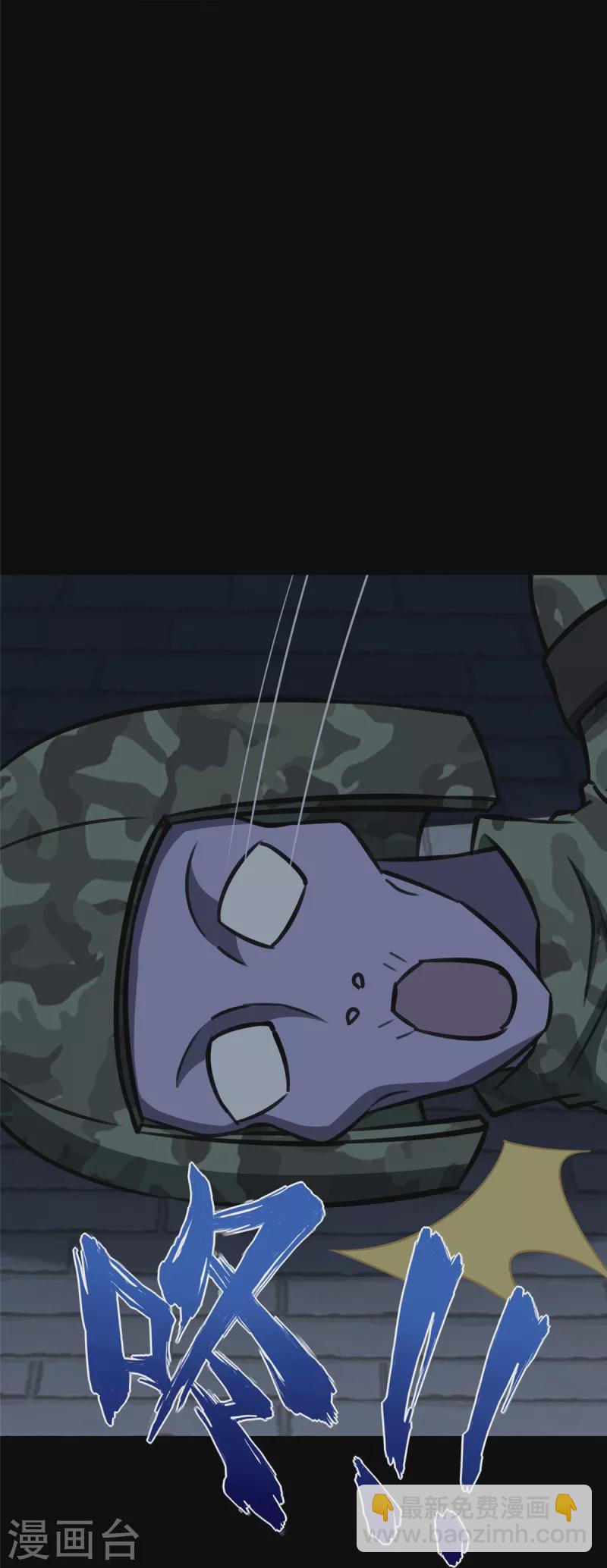 第349话(1/2)-第354话