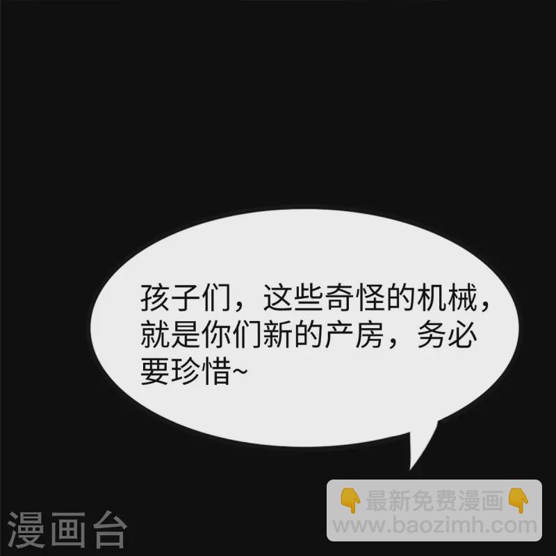 第349话(1/2)-第354话