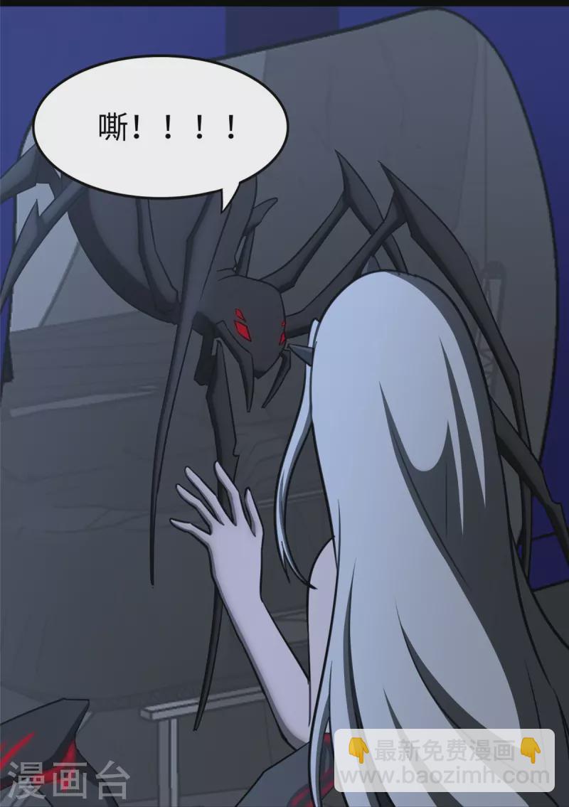 第349话(1/2)-第354话