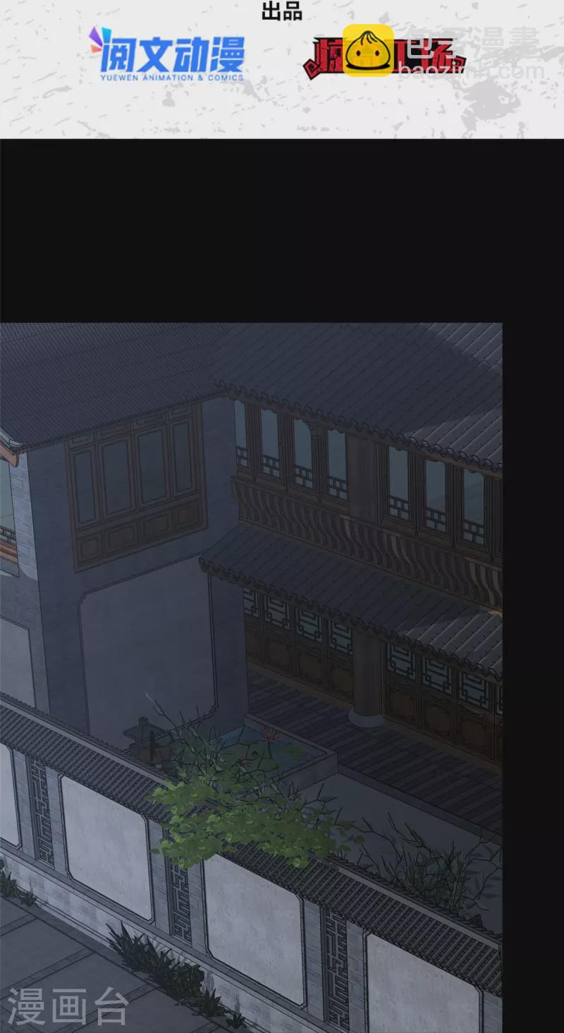 第349话(1/2)-第354话