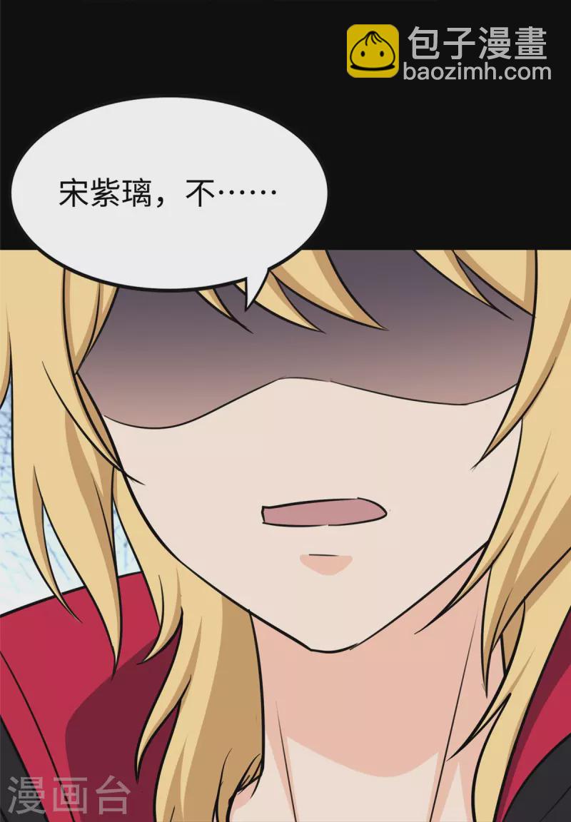 第349话(1/2)-第354话