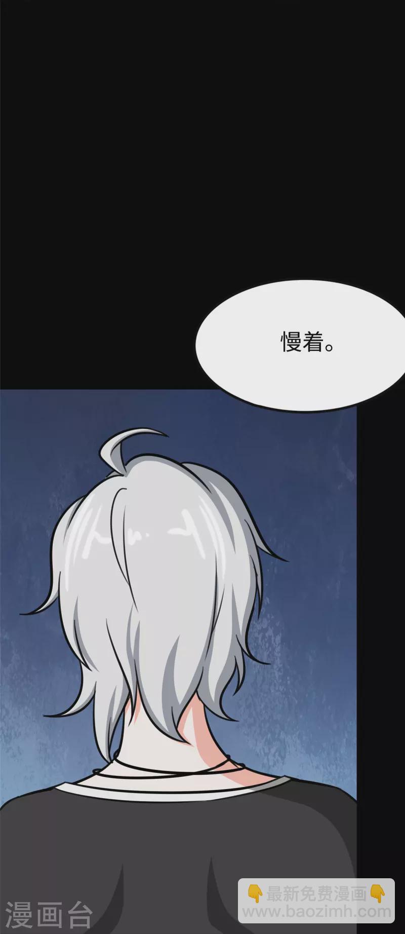 第349话(1/2)-第354话