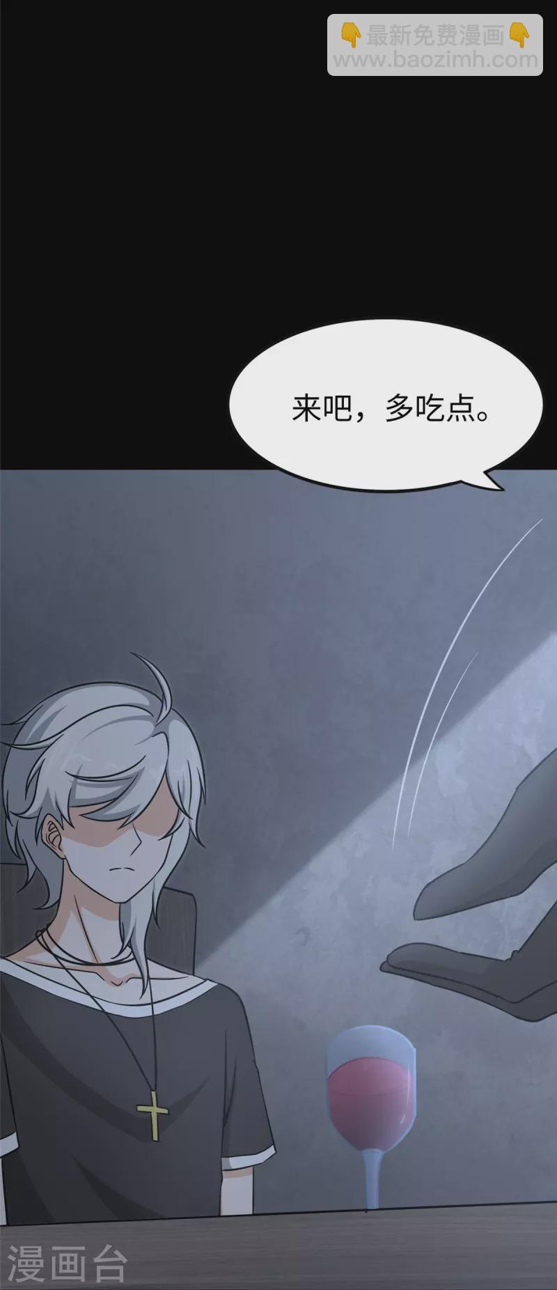 第349话(1/2)-第354话