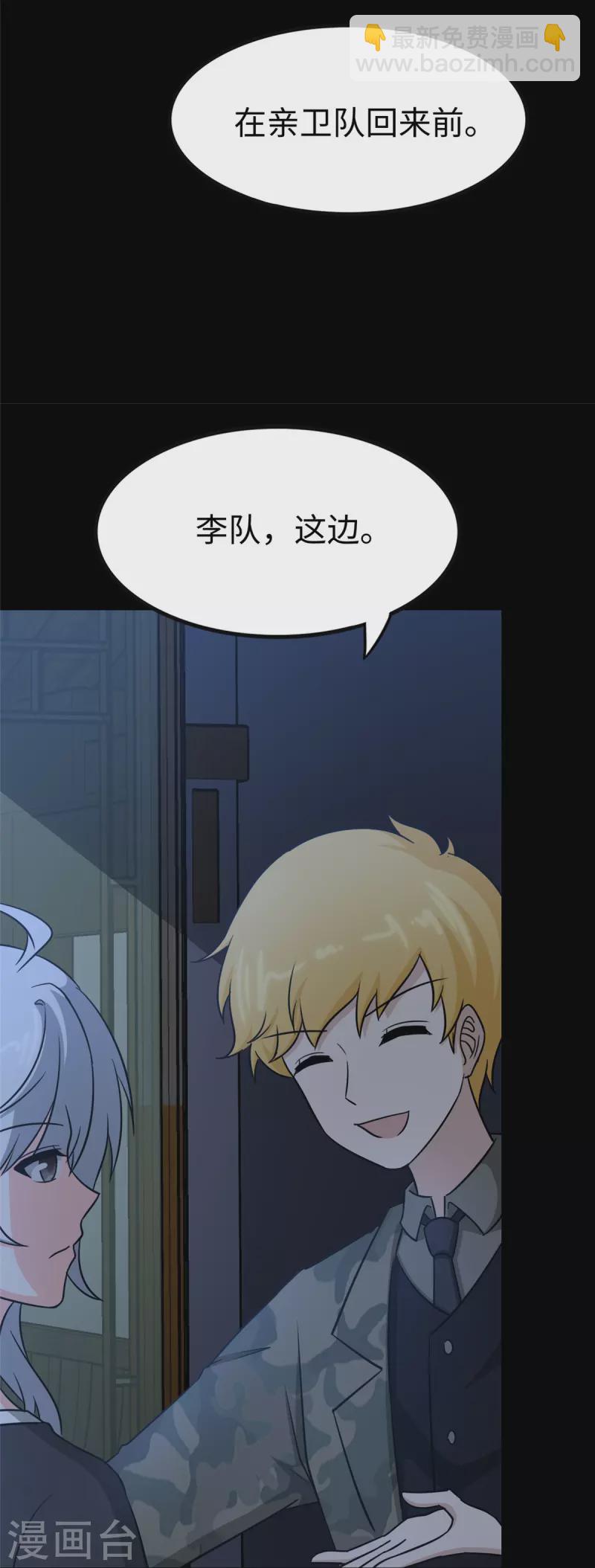 第349话(1/2)-第354话