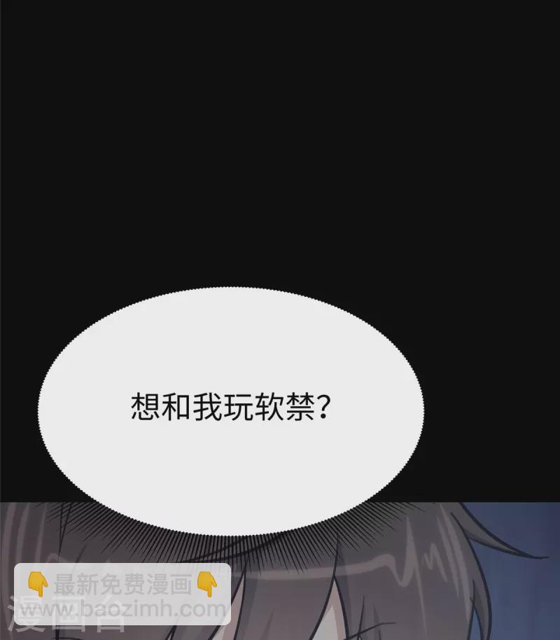 第349话(1/2)-第354话