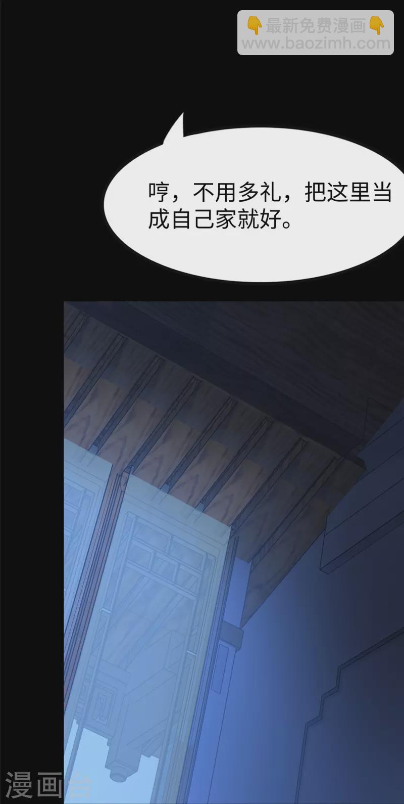 第349话(1/2)-第354话