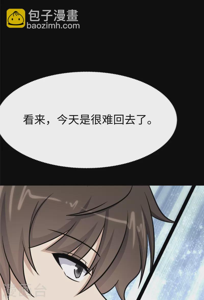 第349话(1/2)-第354话