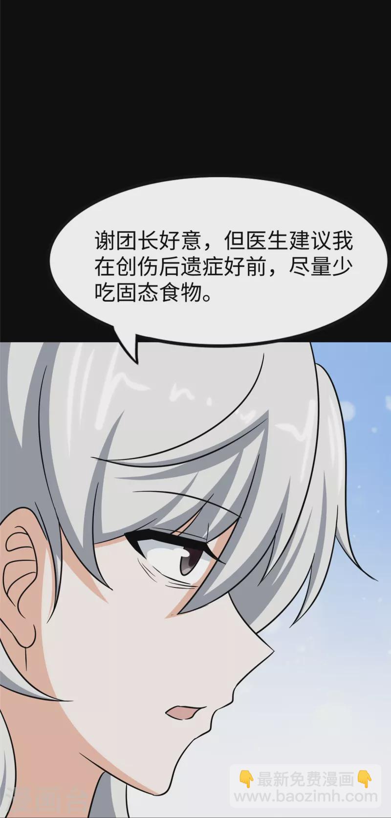 第349话(1/2)-第354话