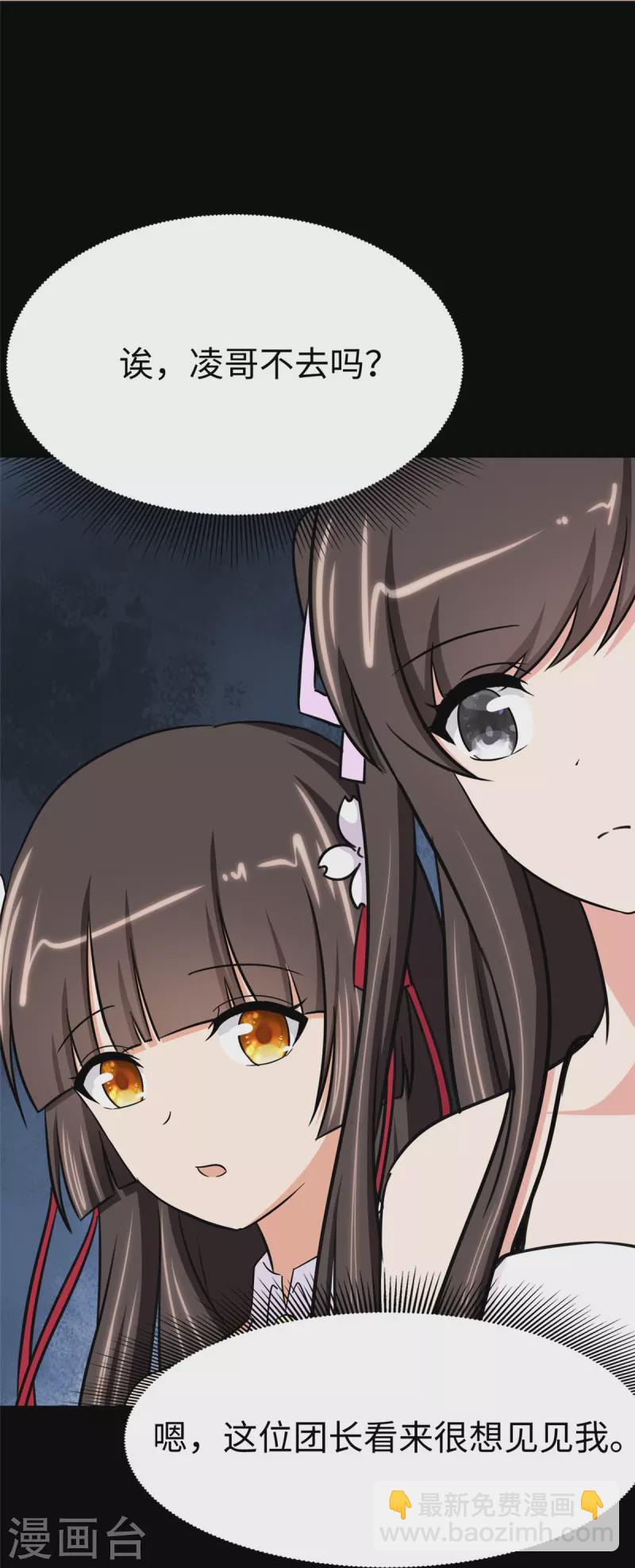 第349话(1/2)-第354话