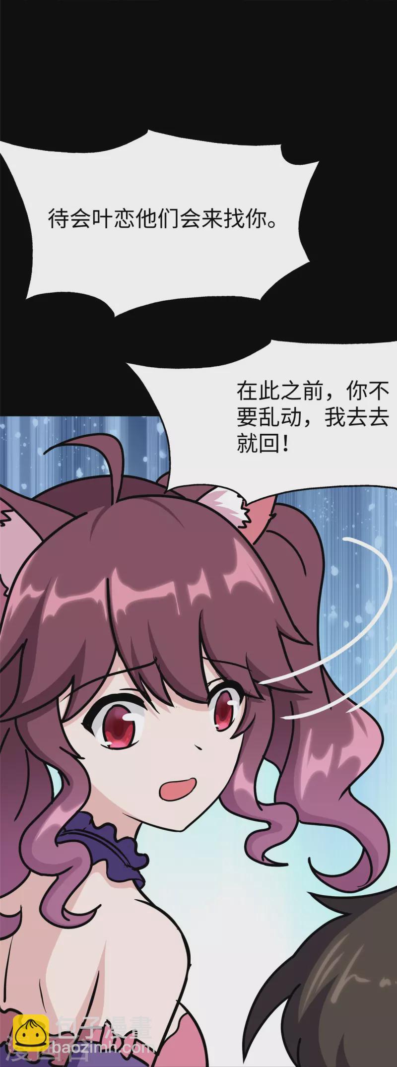 第349话(1/2)-第354话