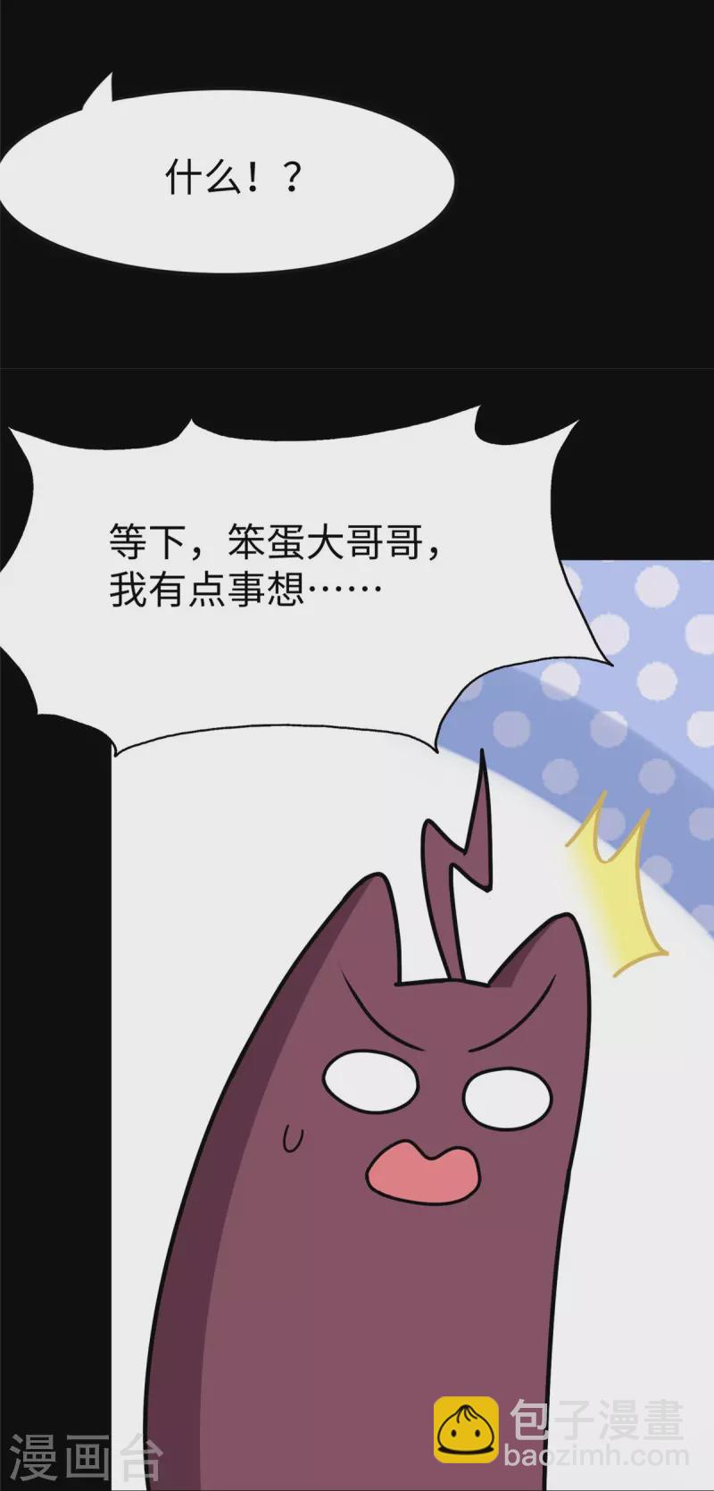 第349话(1/2)-第354话