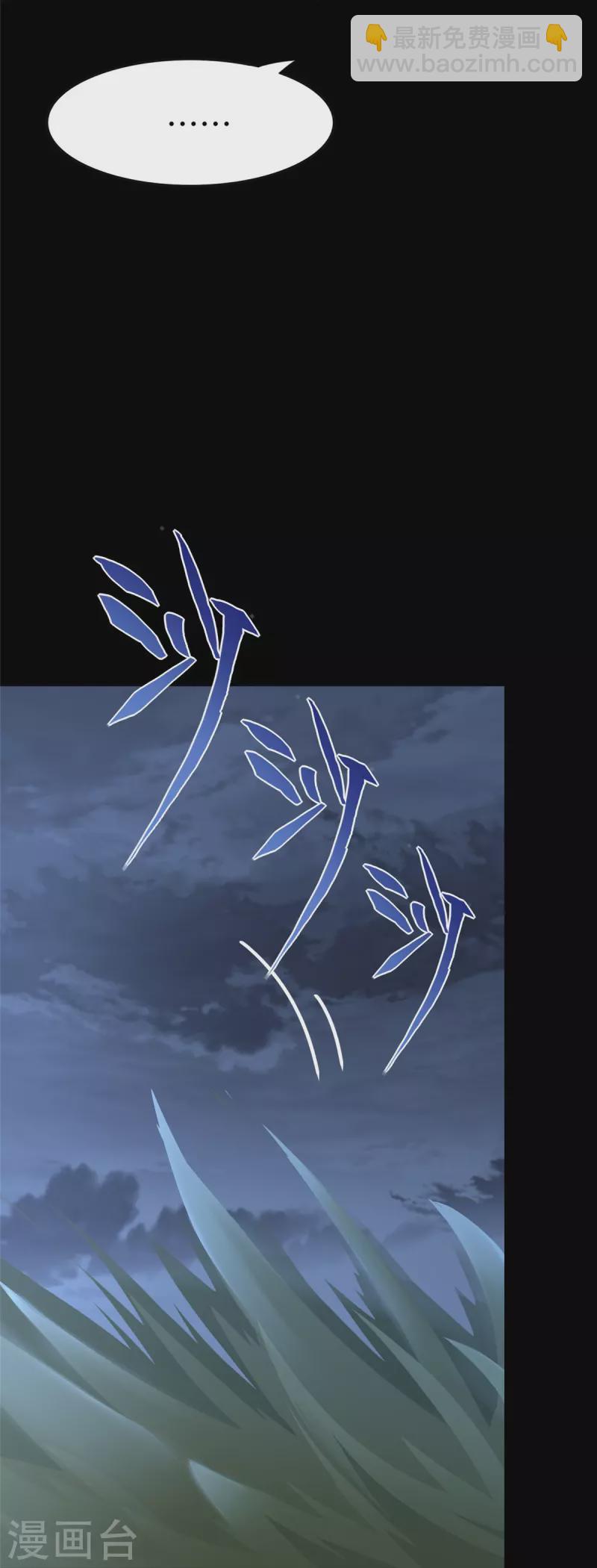 第349话(1/2)-第354话