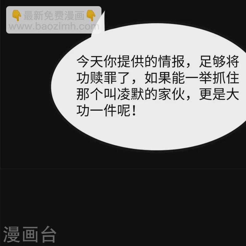 第349话(1/2)-第354话