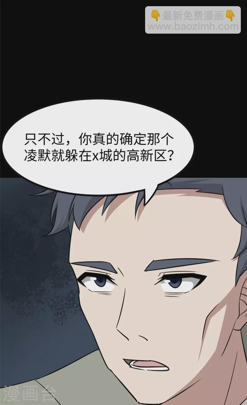 第349话(1/2)-第354话