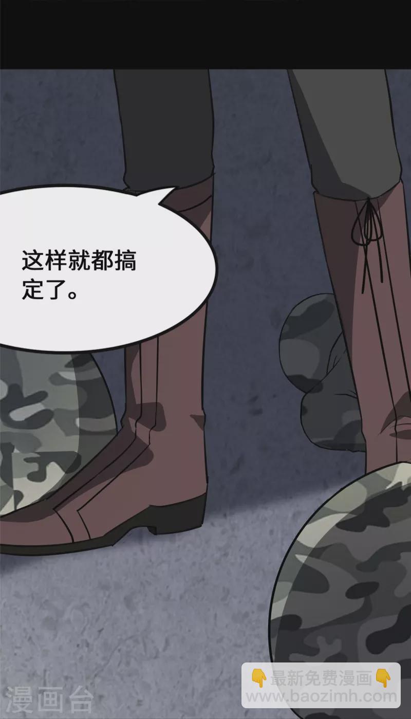 第351话(1/2)-第356话