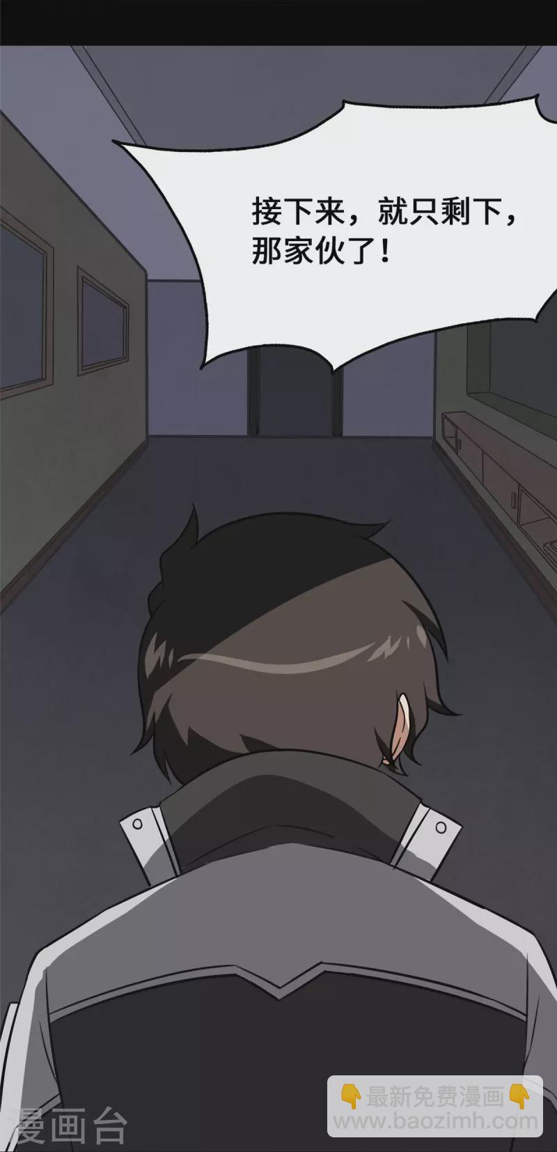 第351话(1/2)-第356话
