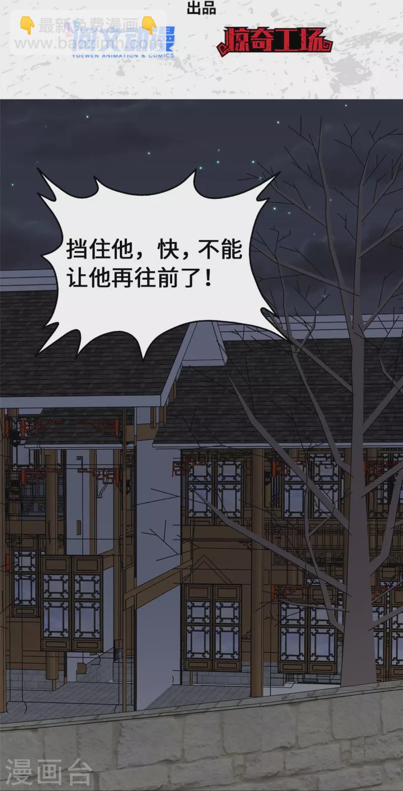 第351话(1/2)-第356话