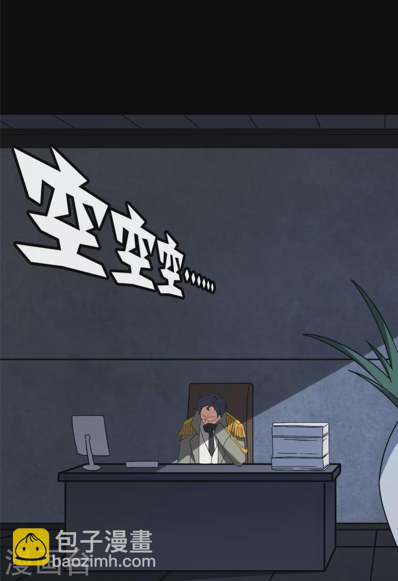 第351话(1/2)-第356话