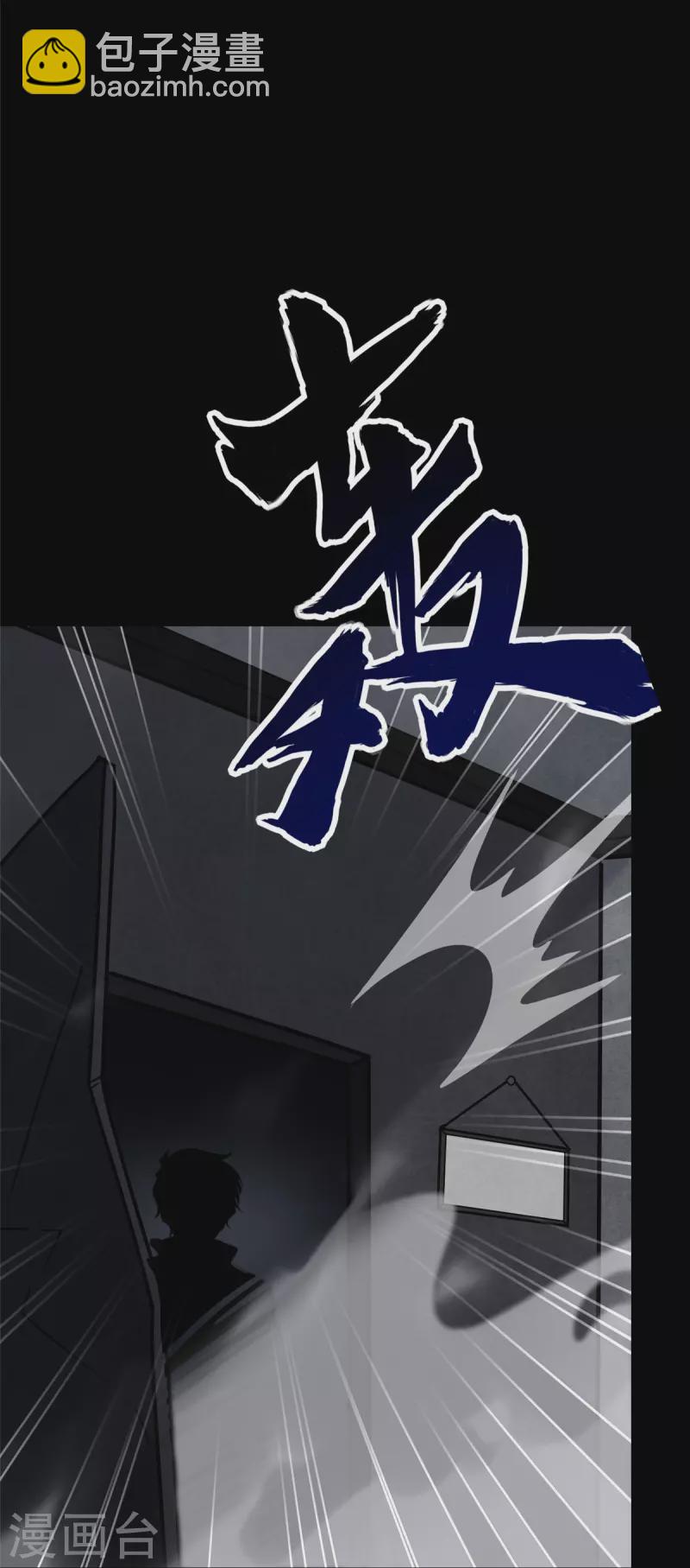 第351话(1/2)-第356话