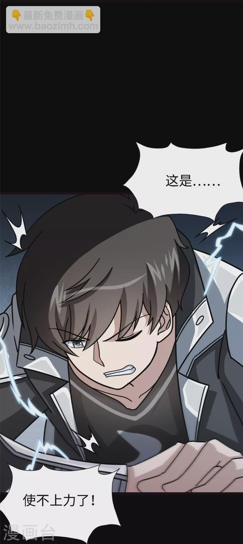 第351话(1/2)-第356话