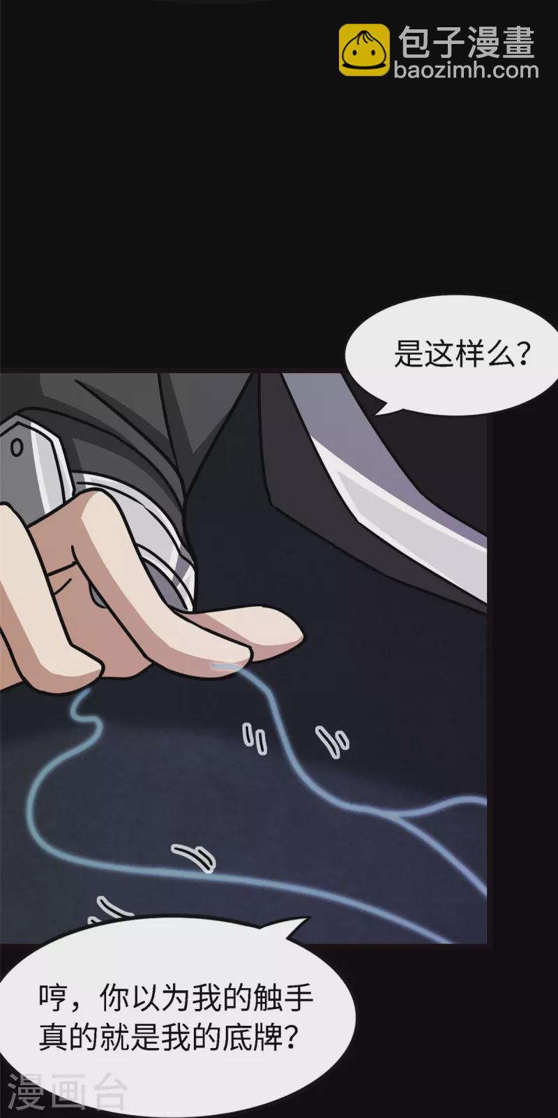第351话(1/2)-第356话