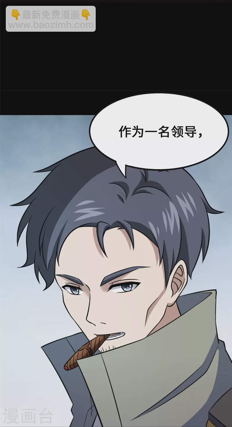 第351话(1/2)-第356话