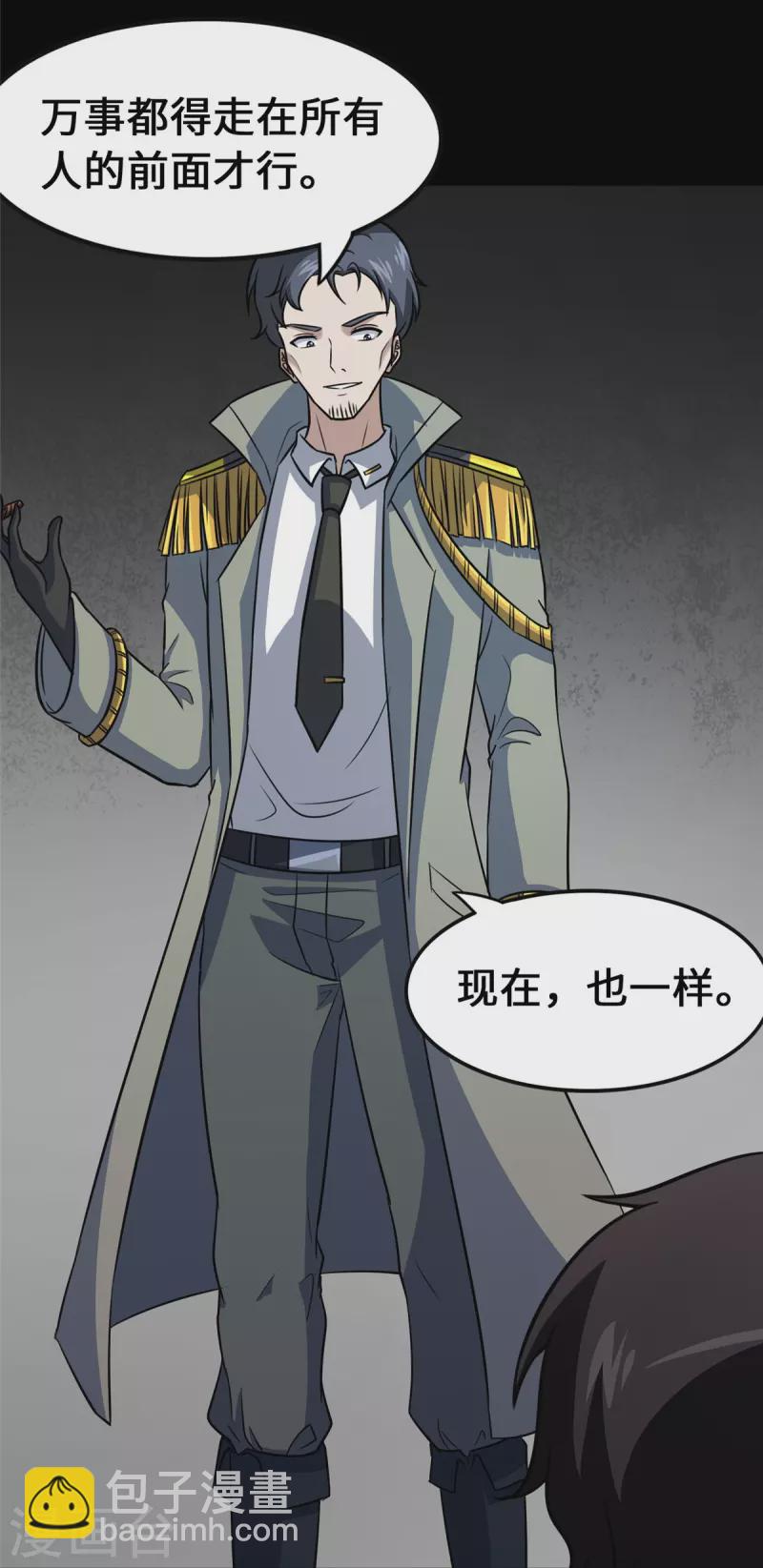 第351话(1/2)-第356话