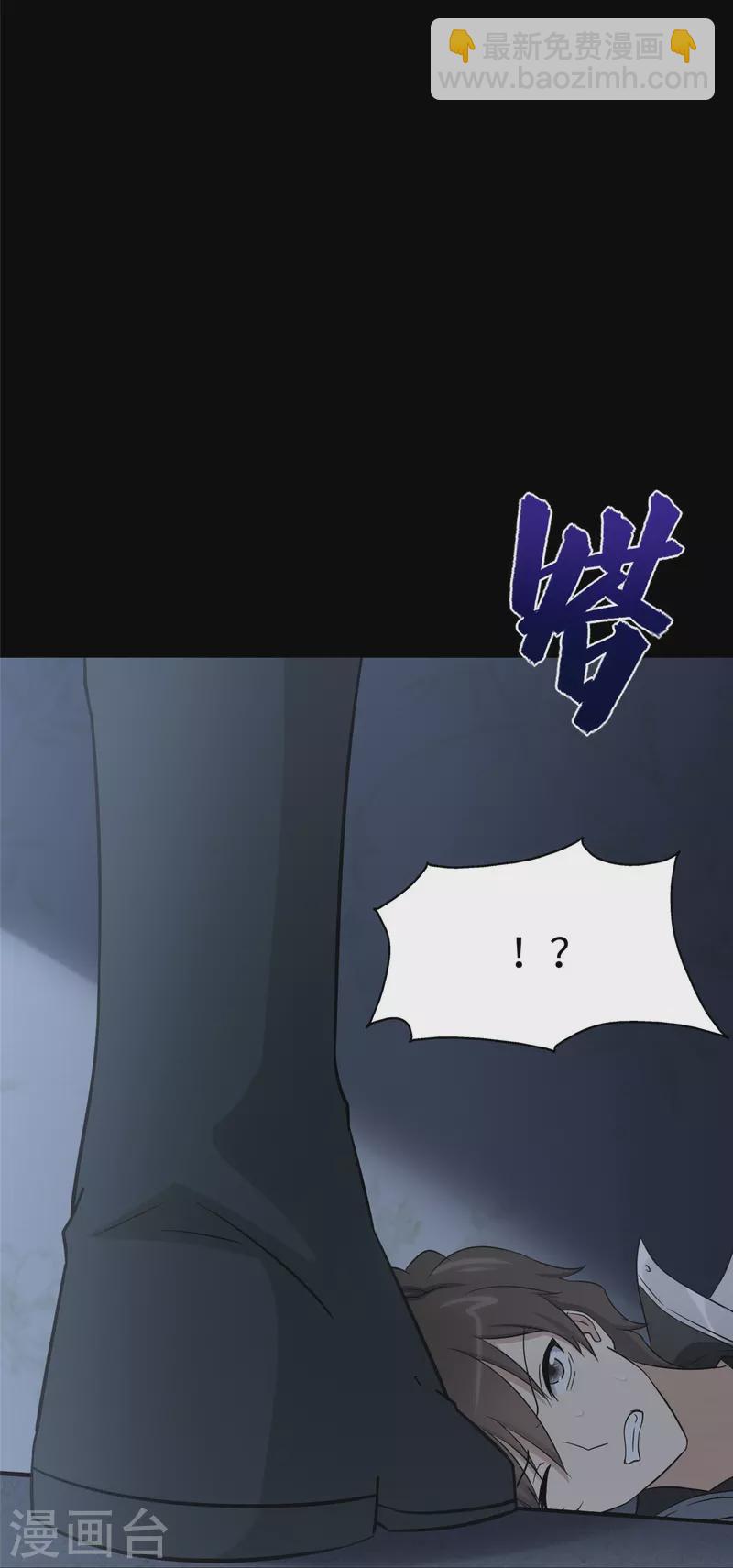 第353话(1/2)-第358话