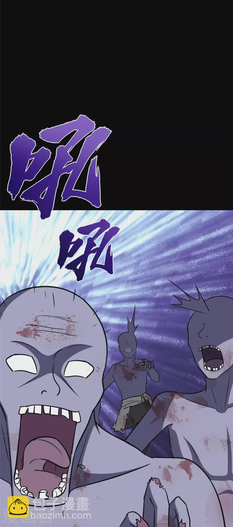 第353话(1/2)-第358话