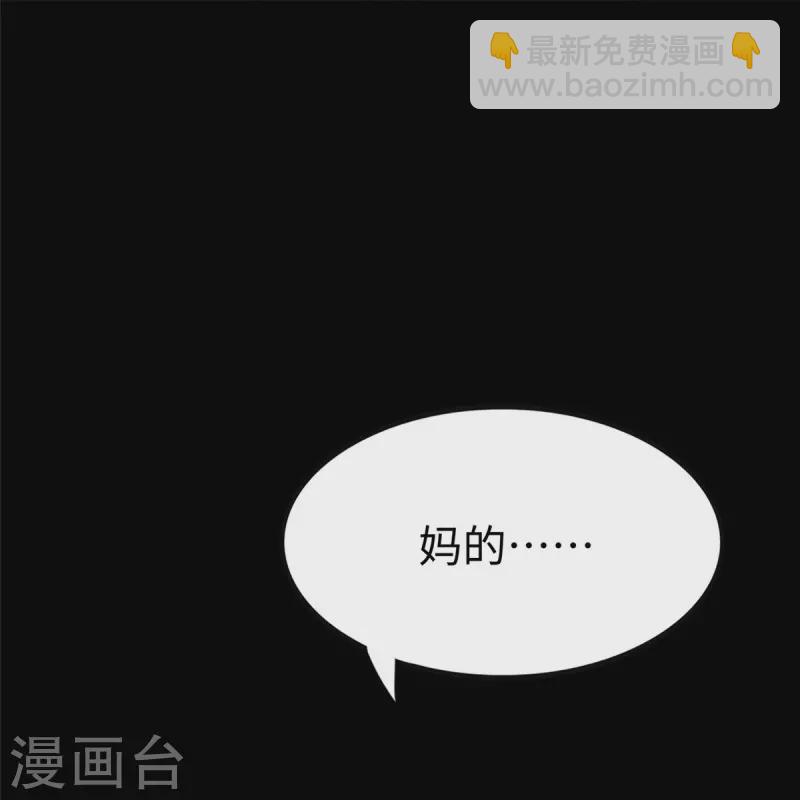 第353话(1/2)-第358话