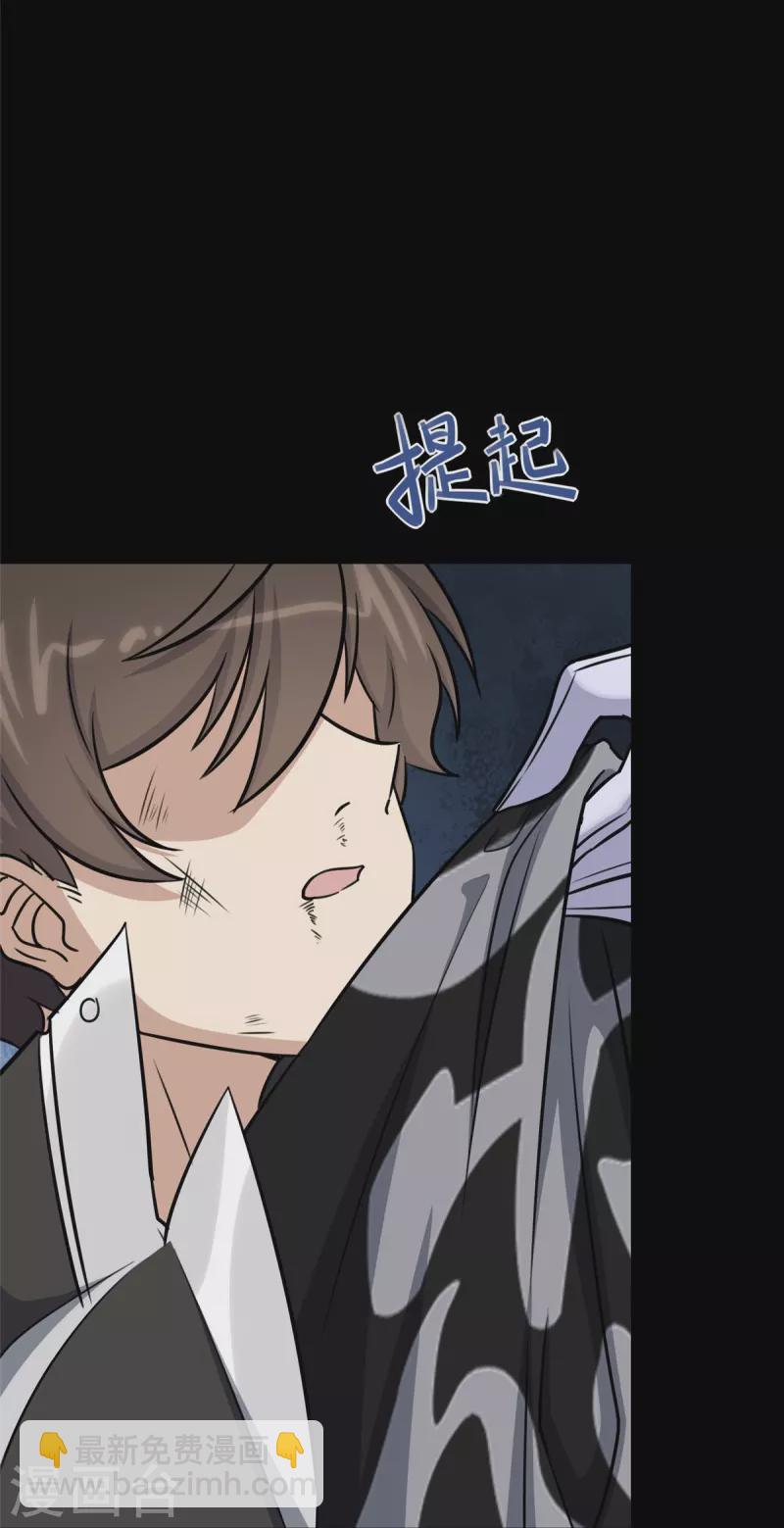 第353话(1/2)-第358话