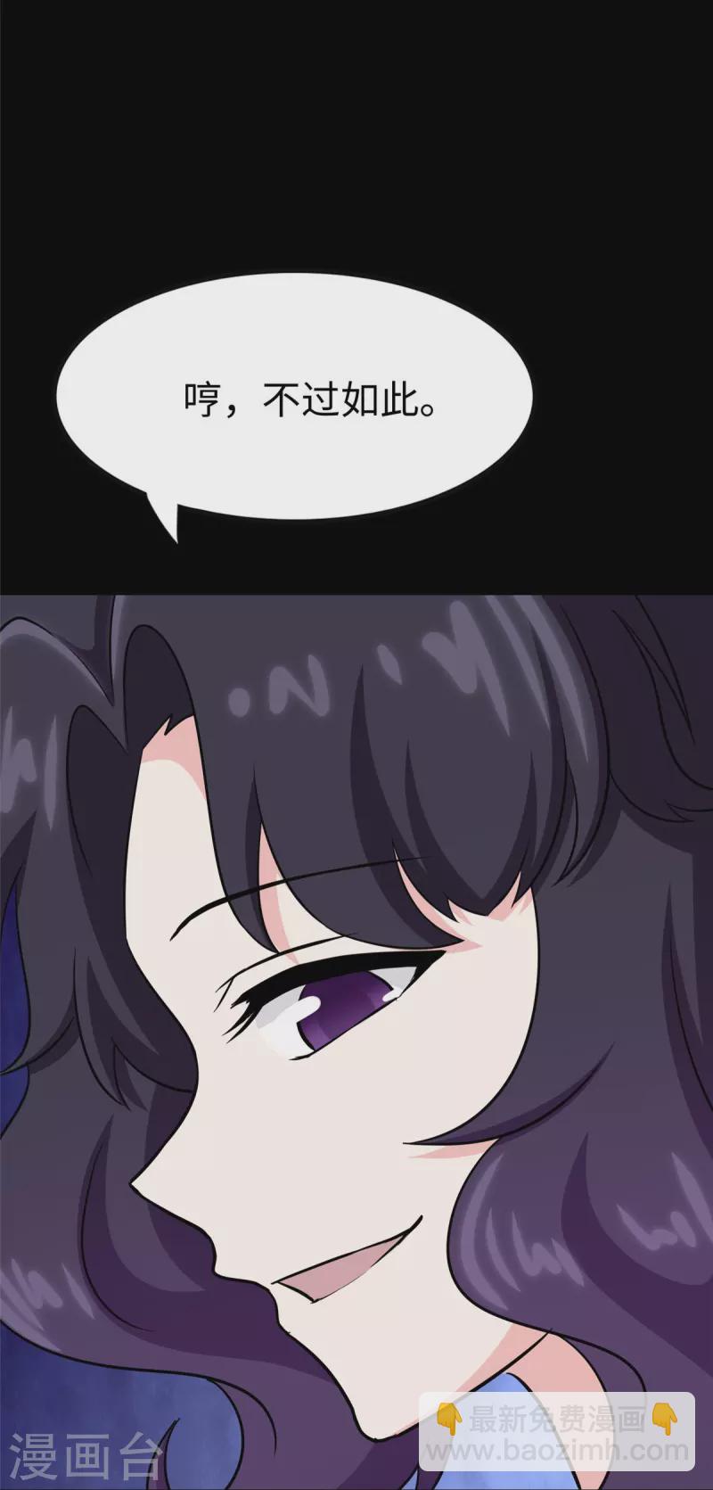 第355话(1/2)-第360话