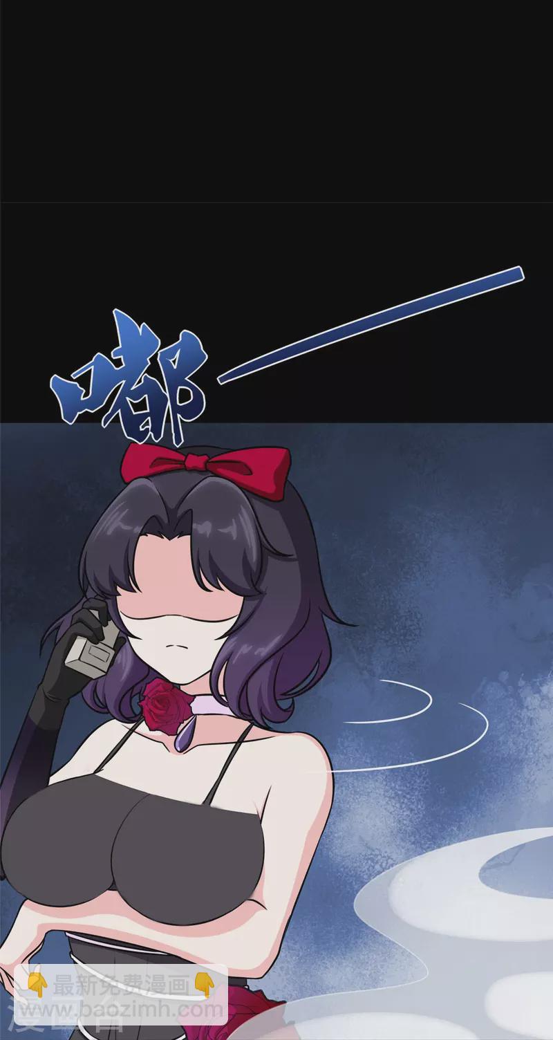 第355话(1/2)-第360话