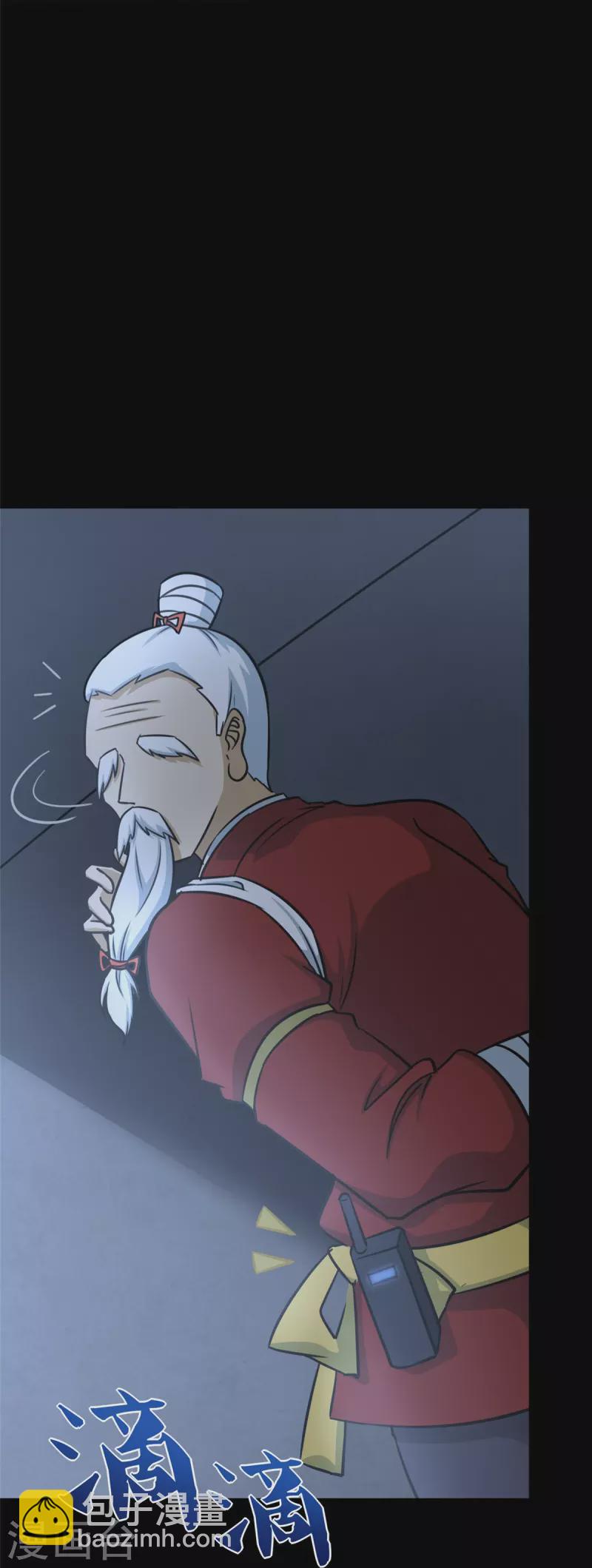 第355话(1/2)-第360话