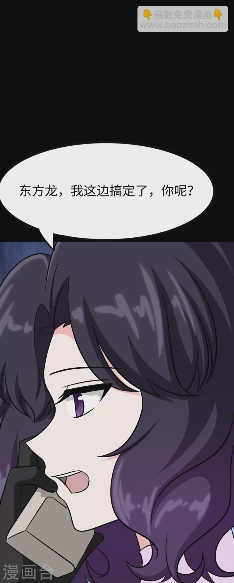 第355话(1/2)-第360话