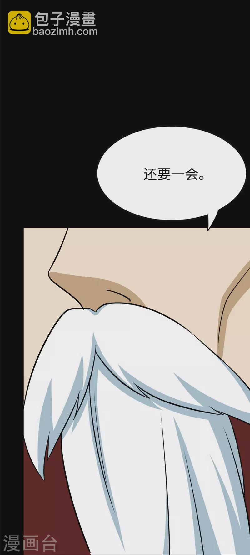 第355话(1/2)-第360话