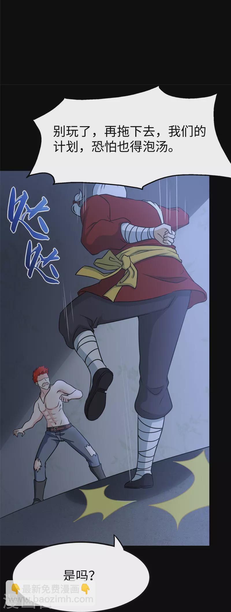 第355话(1/2)-第360话