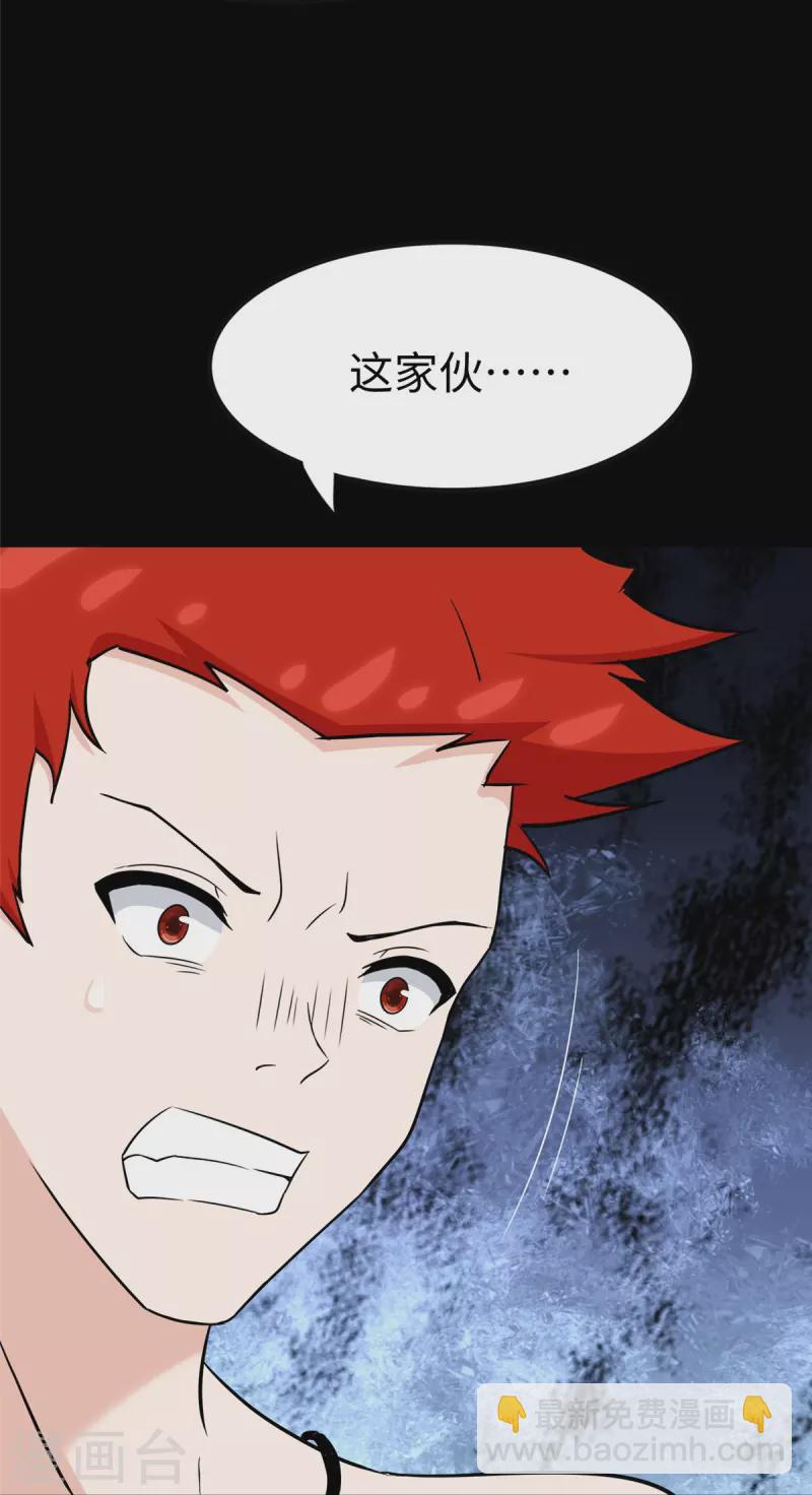 第355话(1/2)-第360话