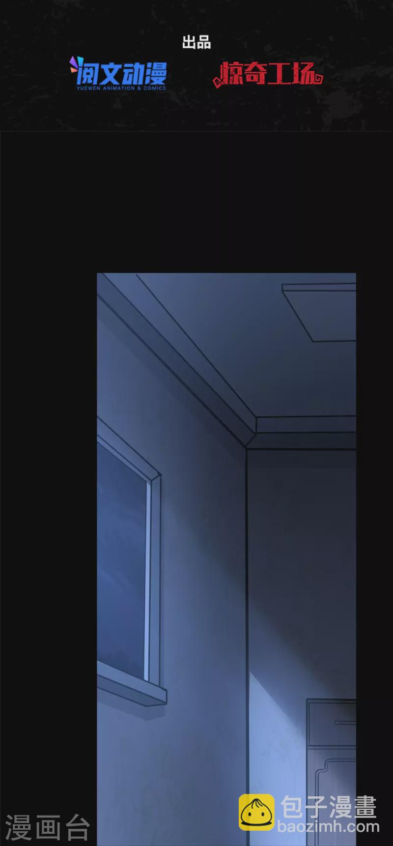第355话(1/2)-第360话
